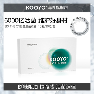 BIO 美国进口KOOYO ONE复合益生活菌CLA大人调理肠胃 HKZY THE