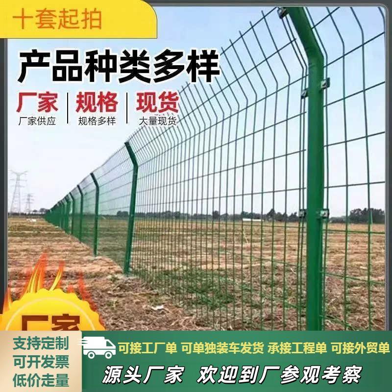 双边丝护栏高速围栏加粗