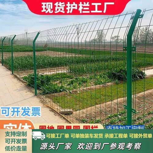 双边丝护栏围墙隔离防护网