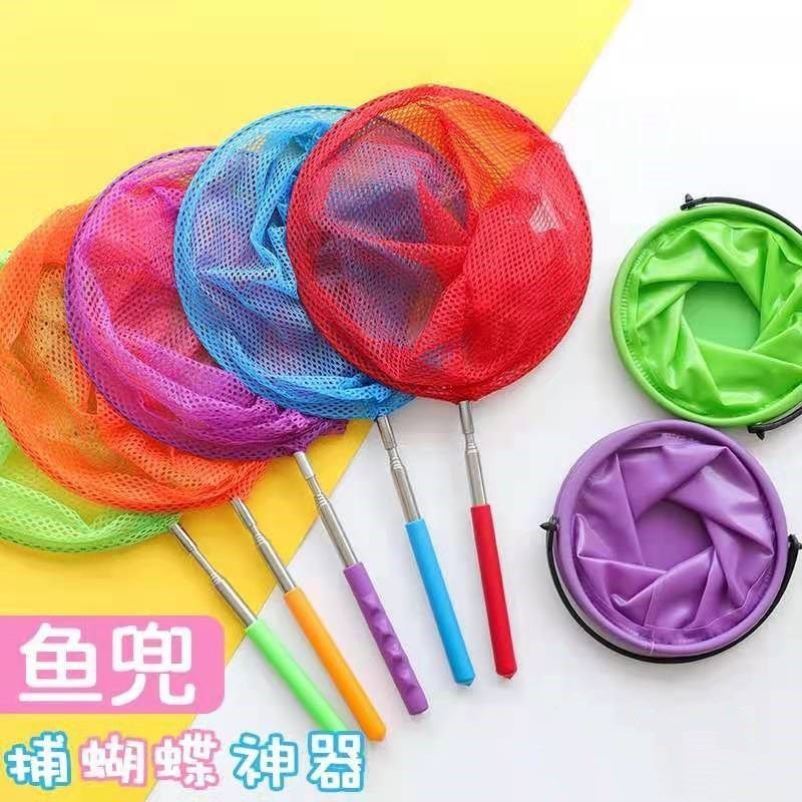 河里抓鱼工具捞鱼网兜结实儿童玩具海边小朋友溪流小溪捕虫蝴扑蝶
