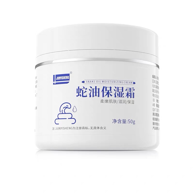 裂可宁组合装蛇油保湿护手霜