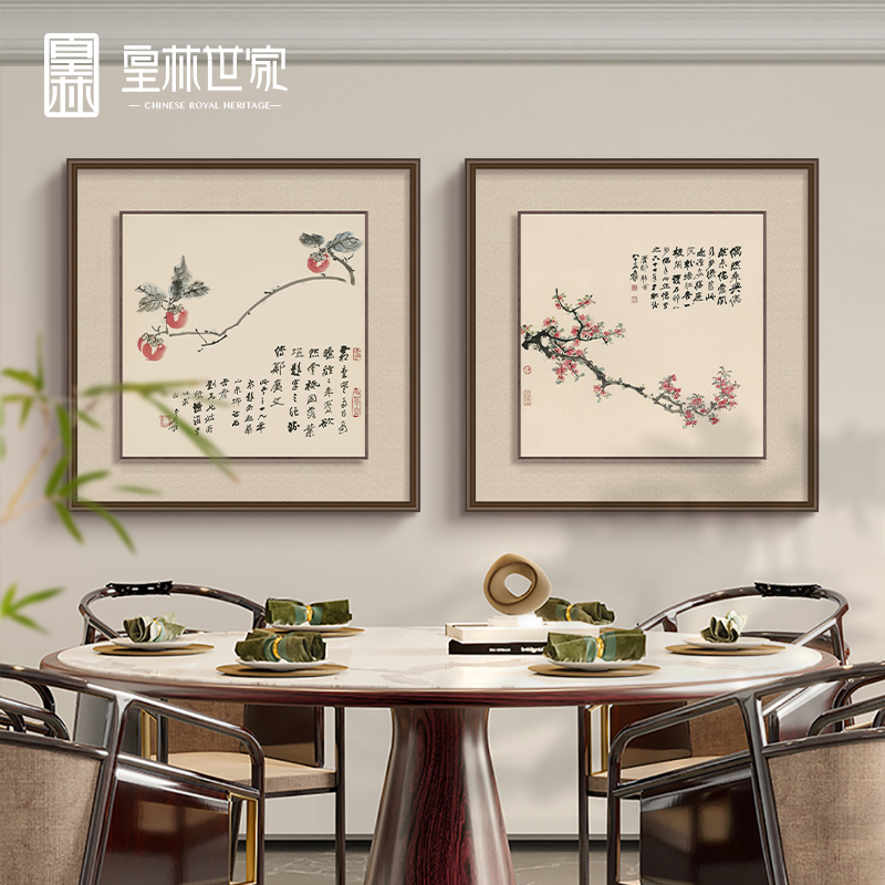 张大千事事如意餐厅装饰画新中式客厅背景墙挂画花卉茶室斗方壁画