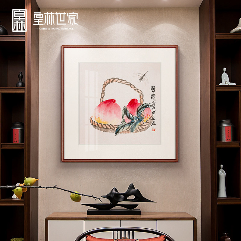好寓意齐白石寿桃新中式玄关装饰画走廊过道壁画餐厅饭厅方形挂画