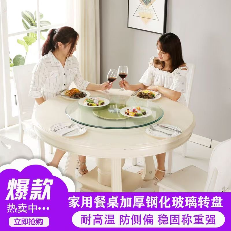耐高温桌面旋转底座新款钢化玻璃转盘饭桌家用防爆酒店餐桌转盘