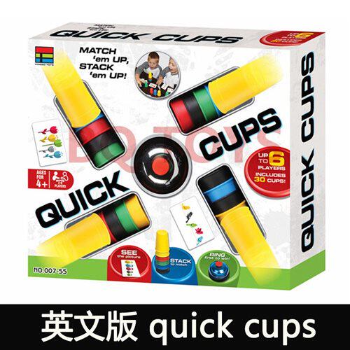 快手叠杯 Speed叠杯子竞赛游戏 聚会桌游 quick速V叠杯 cups