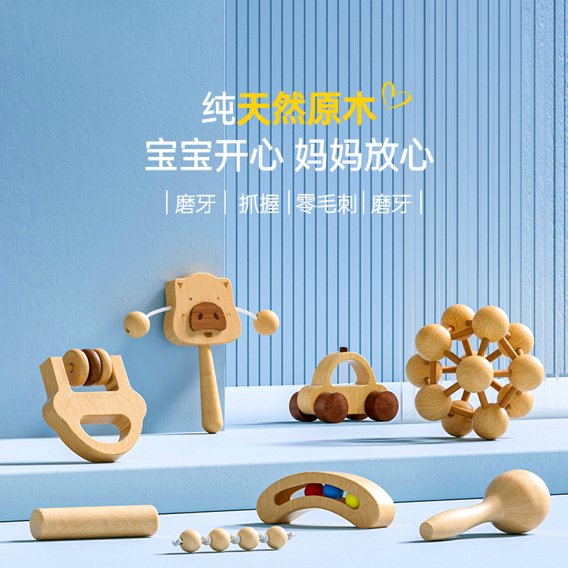 益智安抚满天星可啃咬婴儿摇铃
