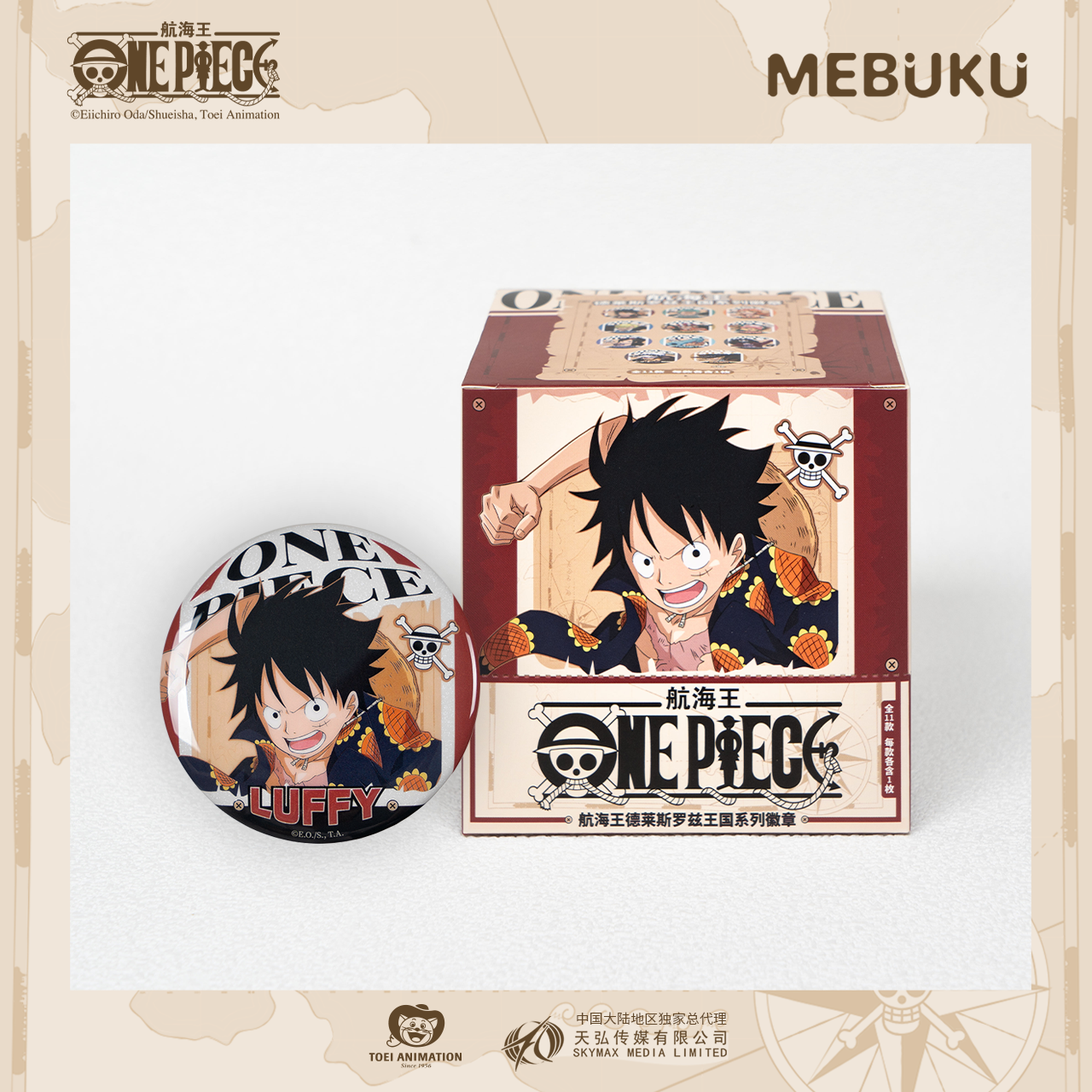 MEBUKU 航海王德莱斯罗兹王国系列徽章