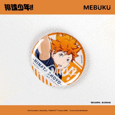 MEBUKU 排球少年幻彩蓝光徽章日向翔阳谷子正版吧唧徽章周边现货