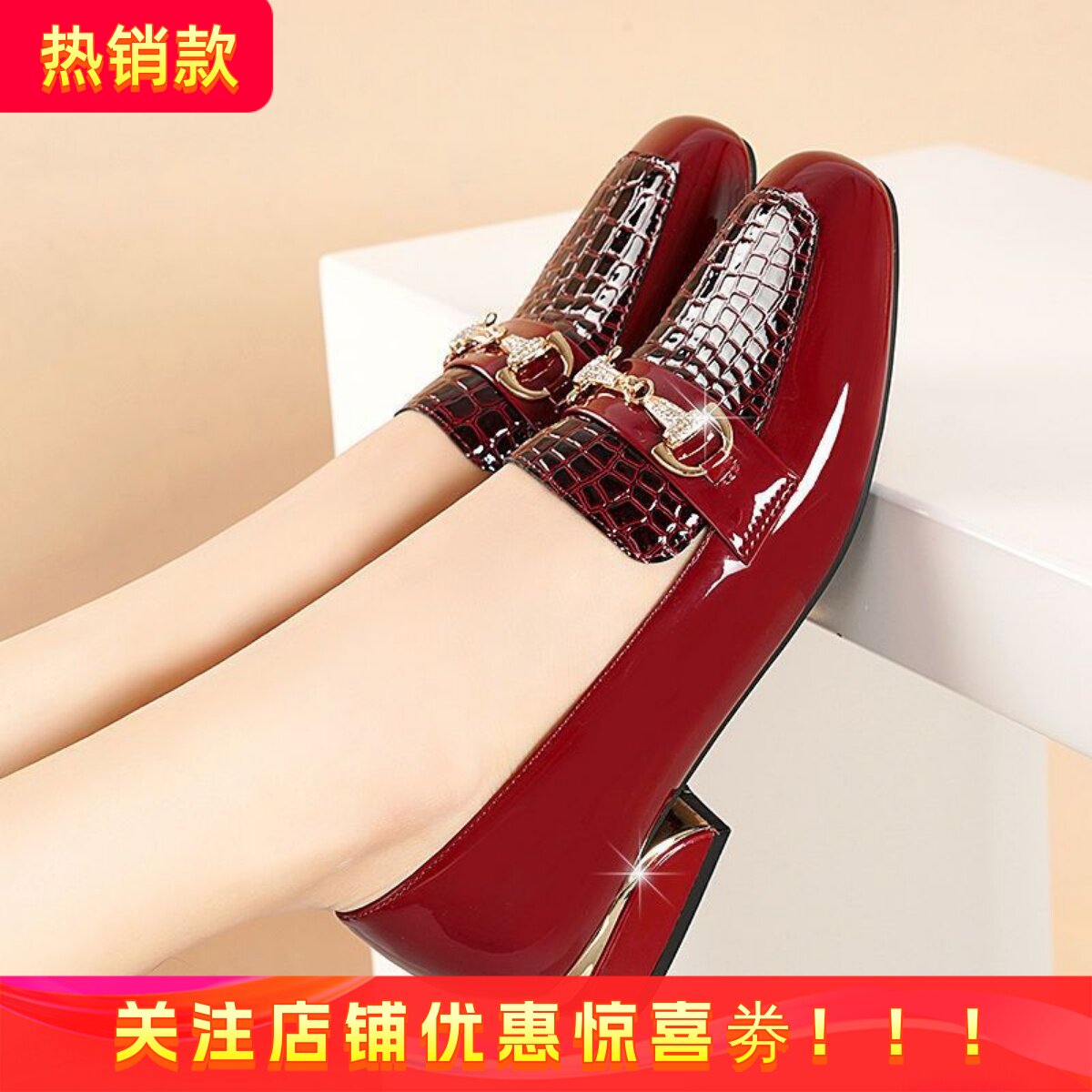 高端女士春秋新款本命年红色皮鞋25粗跟漆皮低跟舒适大码亮皮单鞋
