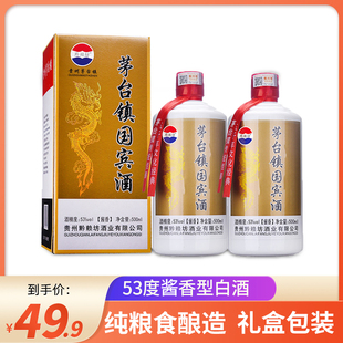 贵州国宾酒酱香型白酒53度500ML*6瓶整箱高粱酒粮食酒纯酿酒自酿