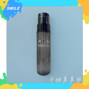 瑷尔博士微晶水闪充水提亮抗初老精华水反重力艾尔正品 瑷尔 特价