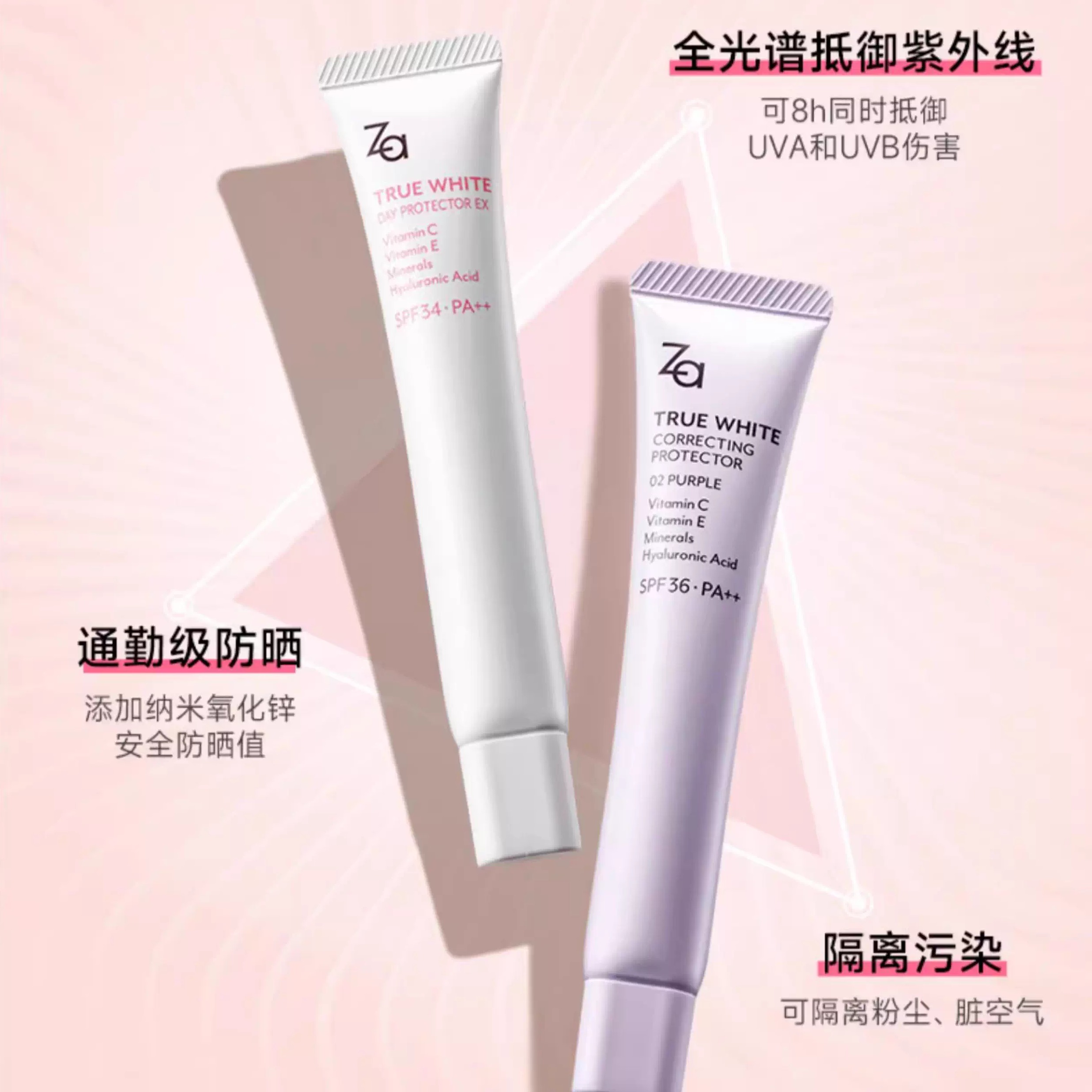 za隔离霜姬芮第五代妆前乳控油防晒遮瑕三合一美白龚俊同款正品