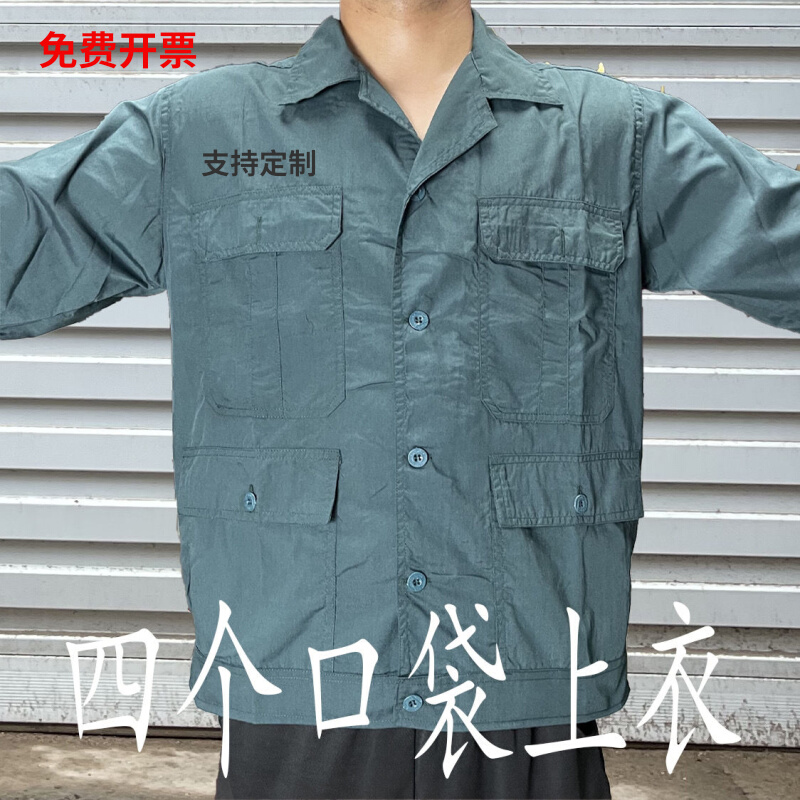 夏季工作服超薄防晒上衣