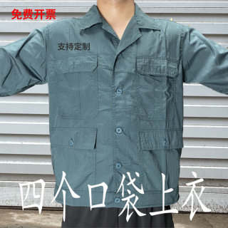 夏季工作服超薄防晒上衣男宽松透气外套多口袋翻领夹克速干军绿衣