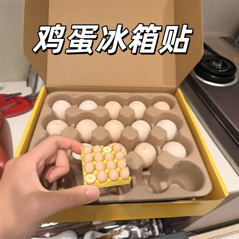 鸡蛋冰箱贴拍立得照片便签纸磁吸装饰贴仿真立体食物微缩布置磁贴