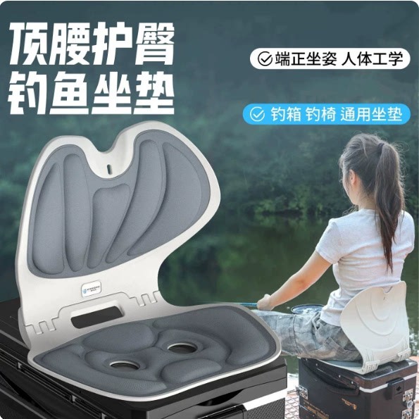 钓箱坐垫带靠背一体护腰坐垫腰靠垫工学护腰椅久坐不累神器钓鱼垫
