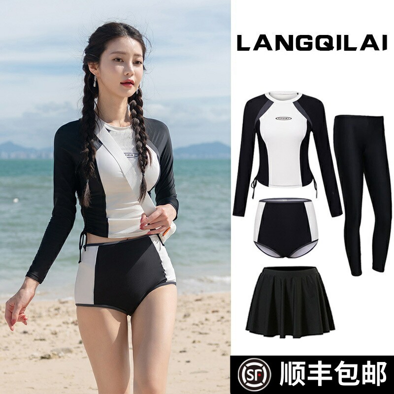 韩国潜水服女分体套装显瘦长袖冲浪衣浮潜度假运动保守防晒游泳衣