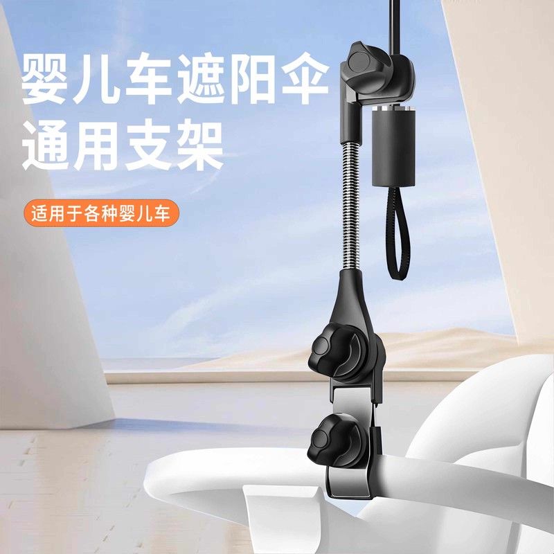 宝宝车婴儿推车遮阳伞通用遛娃儿童防晒防紫外线可拆卸晴雨伞加大