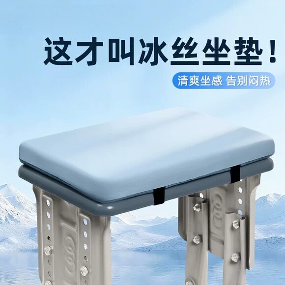 夏天冰凉坐垫学生专用高中教室椅子工厂车间座垫久坐透气防屁股痛图片