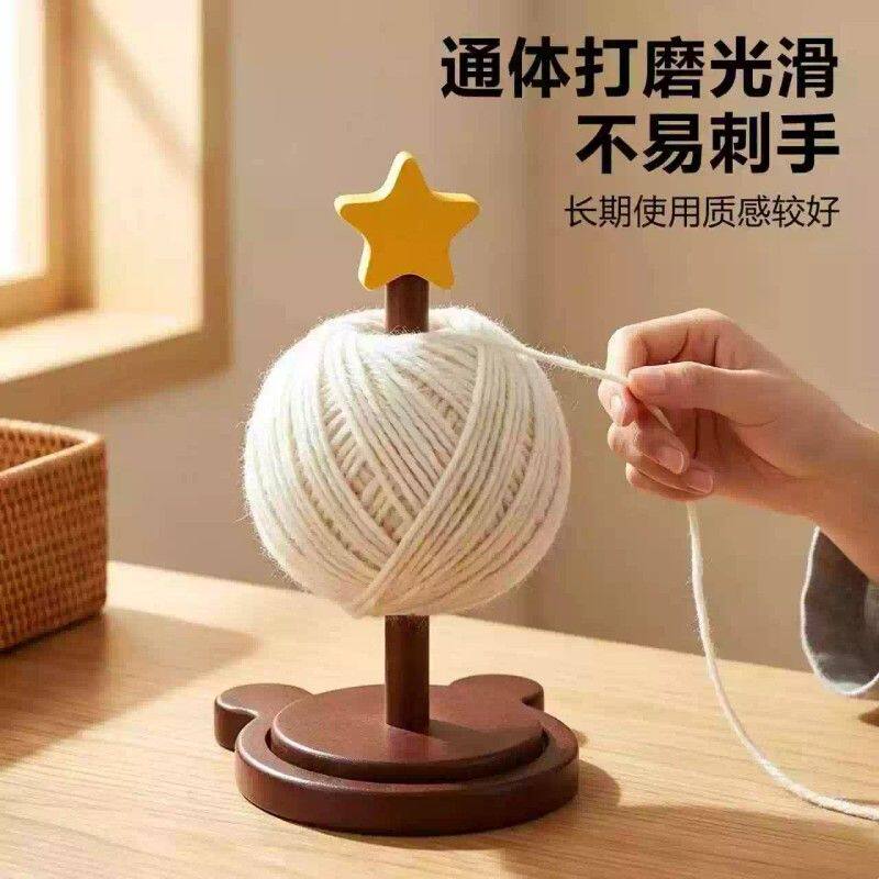 实木毛线转轴桌面线团收纳架手工针织编织辅助工具多功能旋转支架
