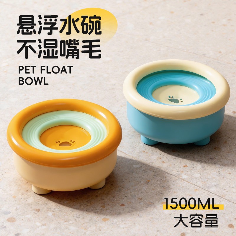 狗狗喝水器悬浮水碗可拆卸不湿嘴防外溅宠物水碗防打翻狗碗猫碗