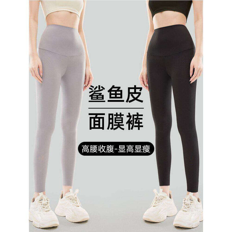 超薄打底裤女2026夏天外穿冰丝面膜裤大码高腰瑜伽运动紧身鲨鱼裤