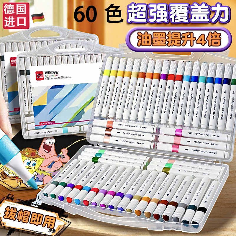 德国进口丙烯马克笔学生美术笔防水速干无毒圆头拔帽即用学生画笔