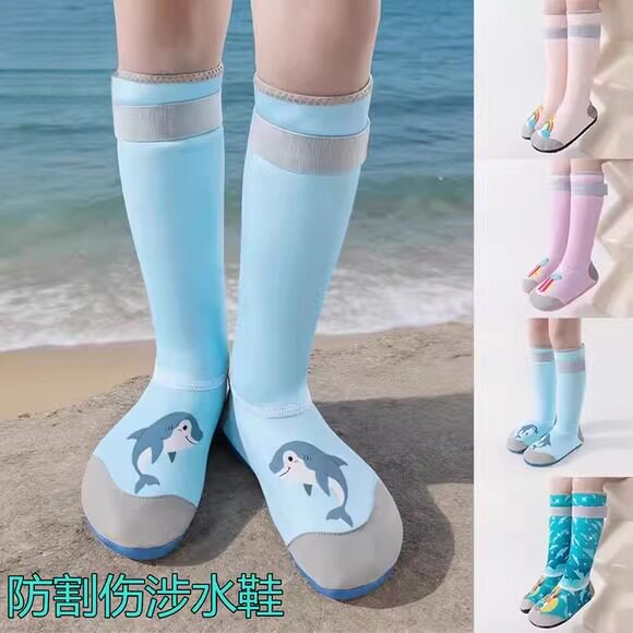 儿童溯溪鞋沙滩鞋袜涉水鞋防滑软底防割赶海边鞋可下水漂流浮潜鞋