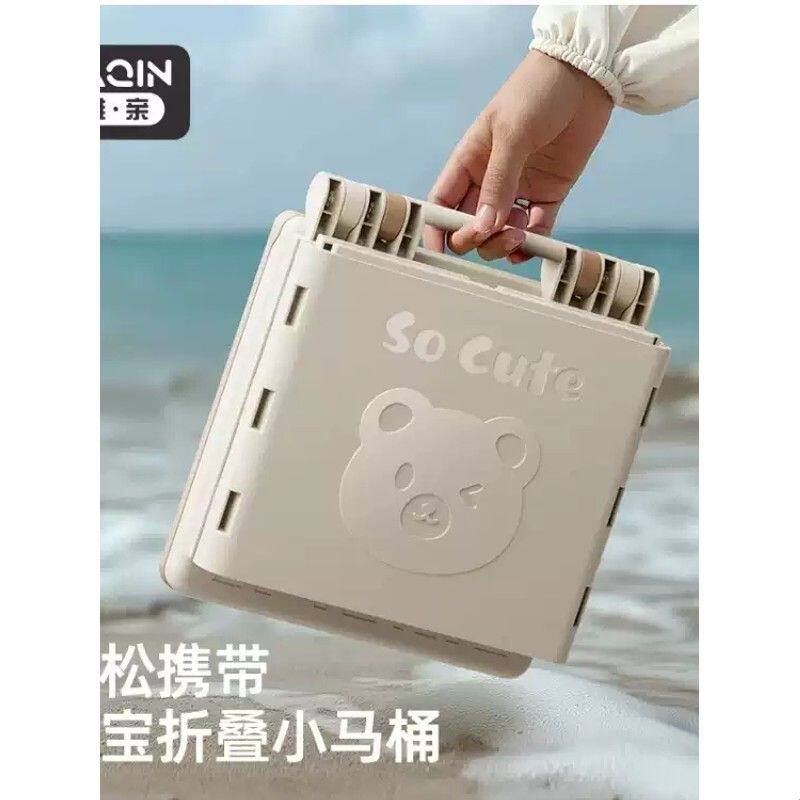 【国庆出游备】儿童折叠马桶露营便携小马桶凳宝宝旅游车载坐便器