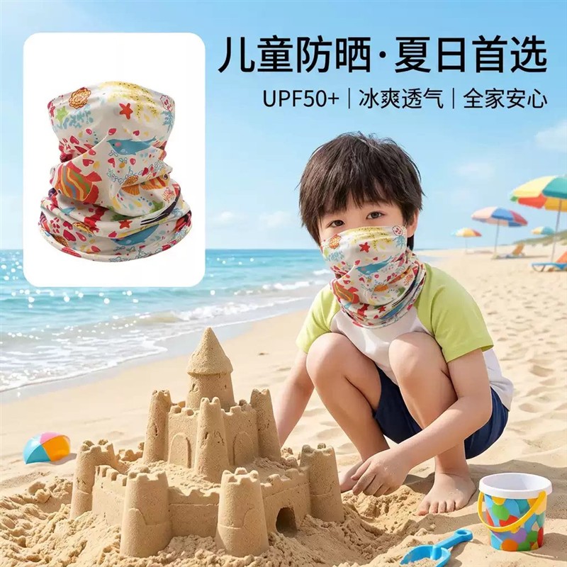 儿童防晒面罩护颈户外脖套冰丝头巾夏季男女孩魔术面巾骑行遮脸薄