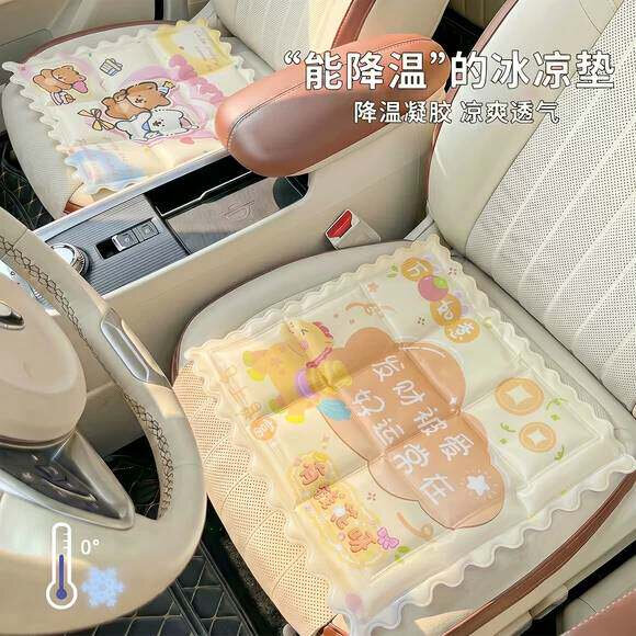 汽车坐垫冰垫夏季凉垫办公室座椅垫凉感凝胶屁垫凉席冰袋水袋夏日