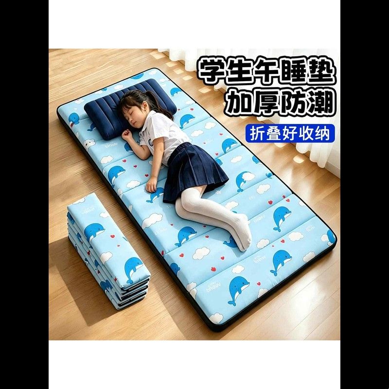 小学生午睡垫子儿童幼儿园学校教室用打地铺可睡觉加厚午休折叠垫