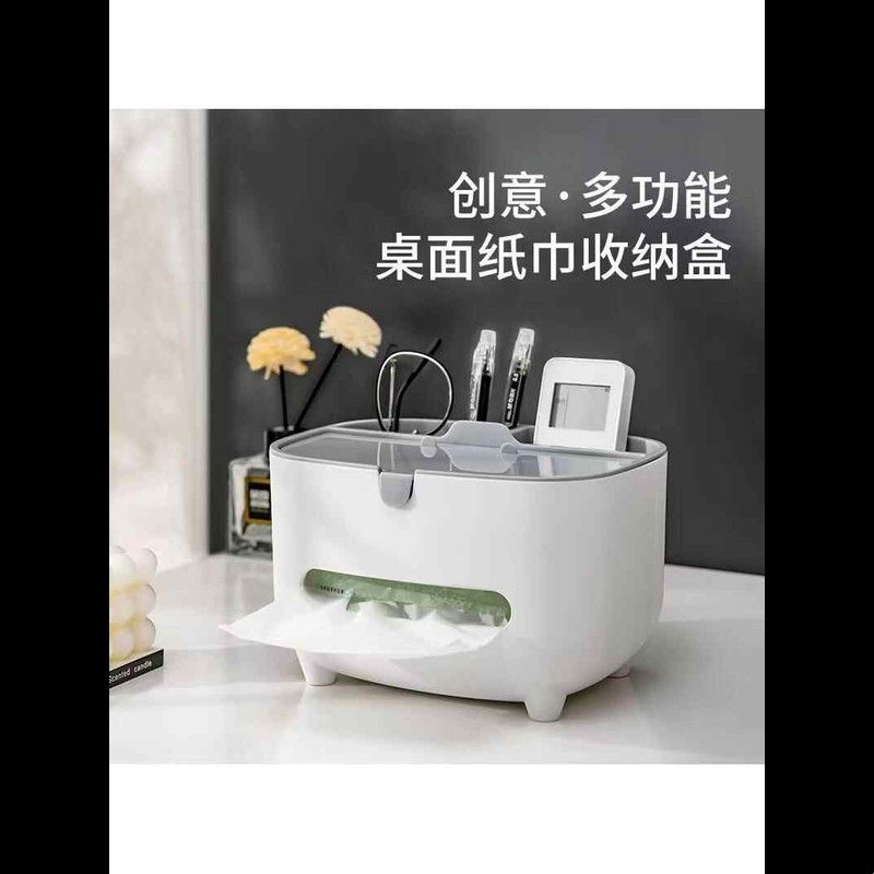 多功能纸巾盒客厅家用一体家居高端豪华餐厅书房简约桌面两用台面
