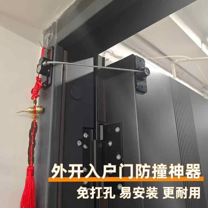 外开入户门防撞垫缓冲器免打孔门挡家用安全锁门阻神器通风限位器