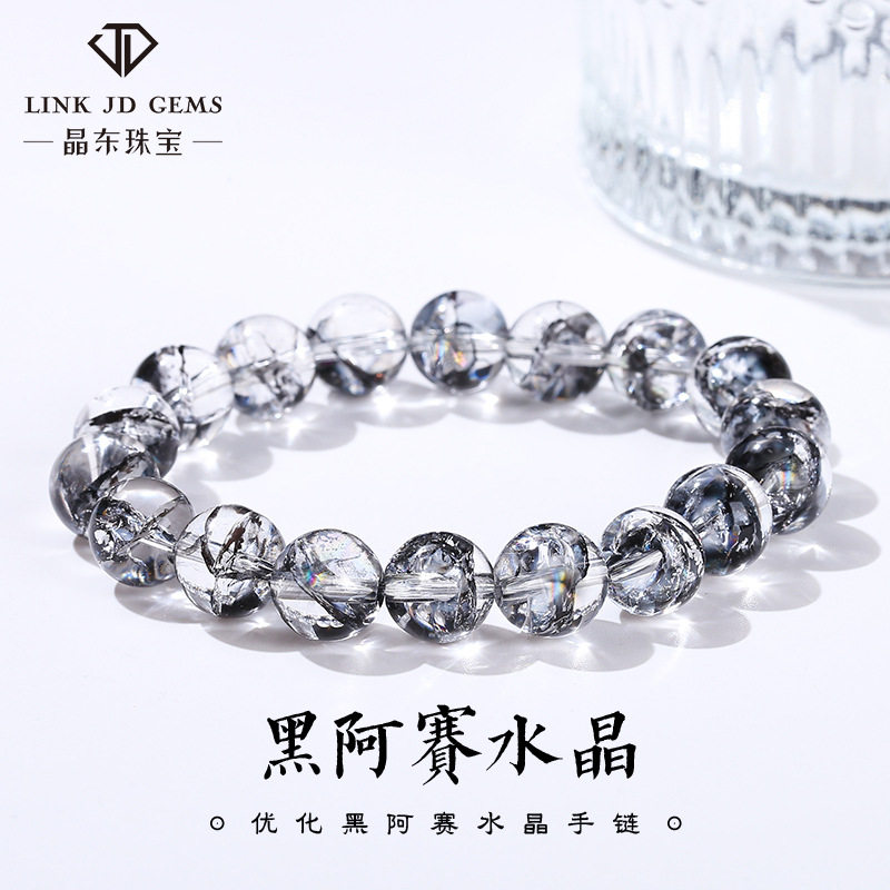 闪灵钻手串女男东海玛瑙黑色原石宝石吊坠散珠子赫尔基蒙水晶手链