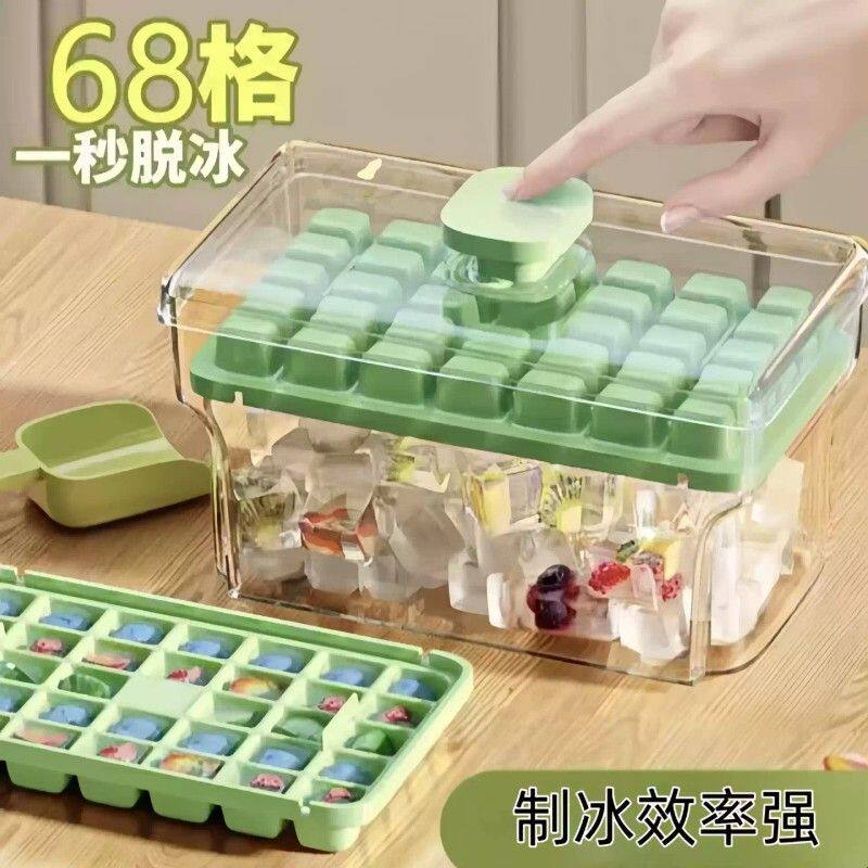 冻冰块模具食品级家用冰格制冰盒自制冰块按压制冰神器冰箱储冰盒