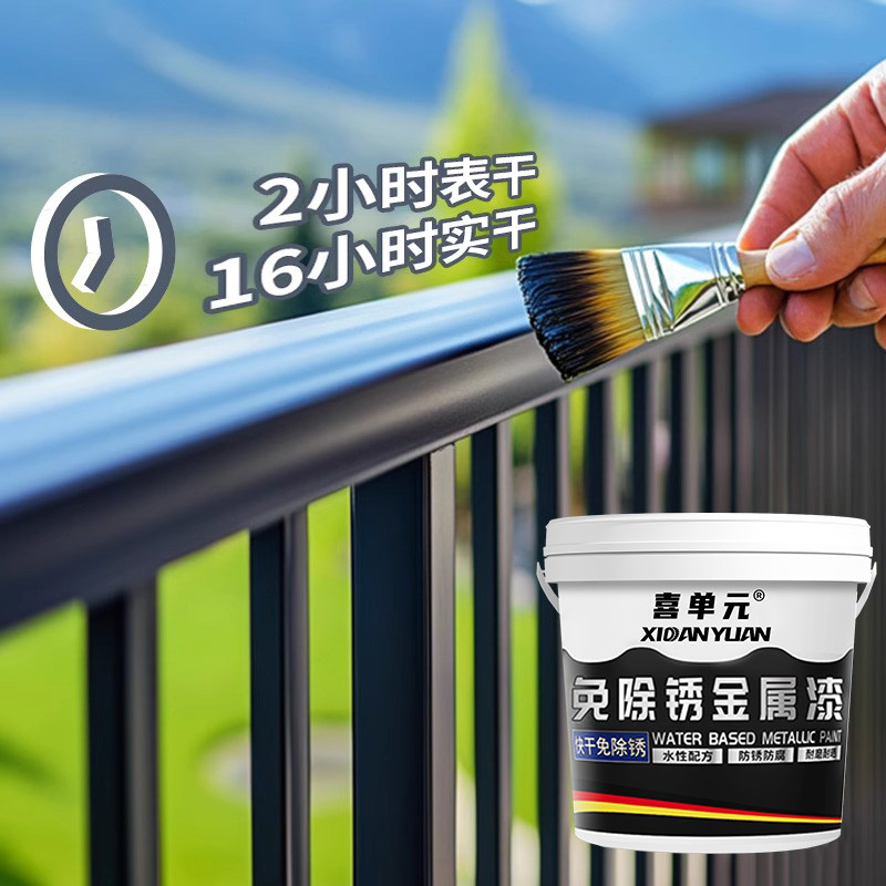 免除锈防锈漆金属防腐油漆户外彩钢瓦翻新水性漆免打磨铁锈转化剂,基础建材,金属漆,淘宝优惠券,粉丝福利购,淘宝优惠卷