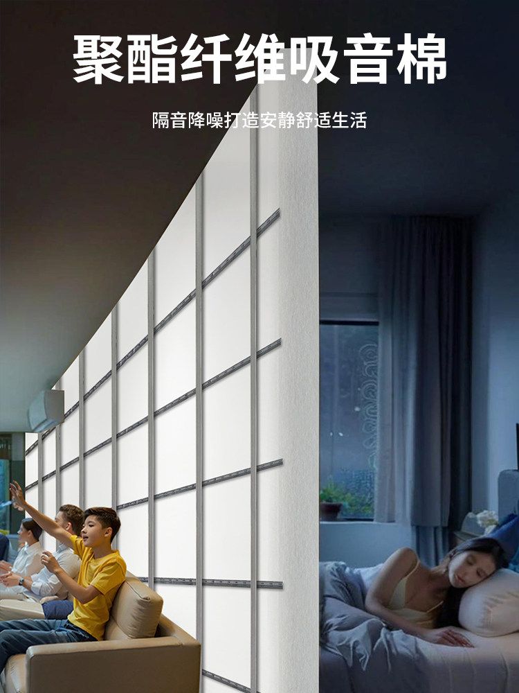 隔音棉墙体聚酯纤维吸音棉ktv吊顶隔音板卧室家用超强消音棉材料