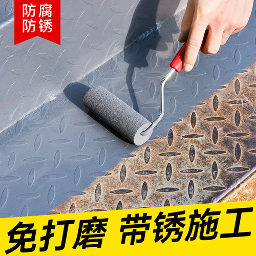 【德国品牌技术】金属漆防腐防锈