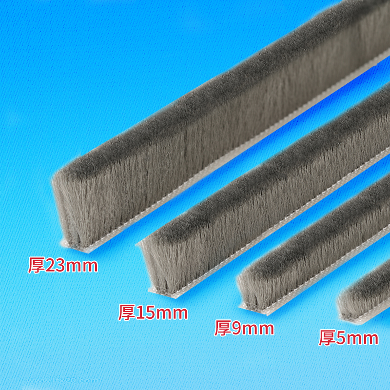 【德国品牌技术】门窗缝隙密封条
