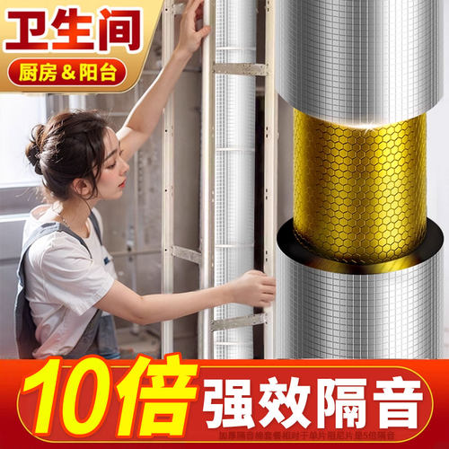【工厂直销】隔音棉下水管隔音