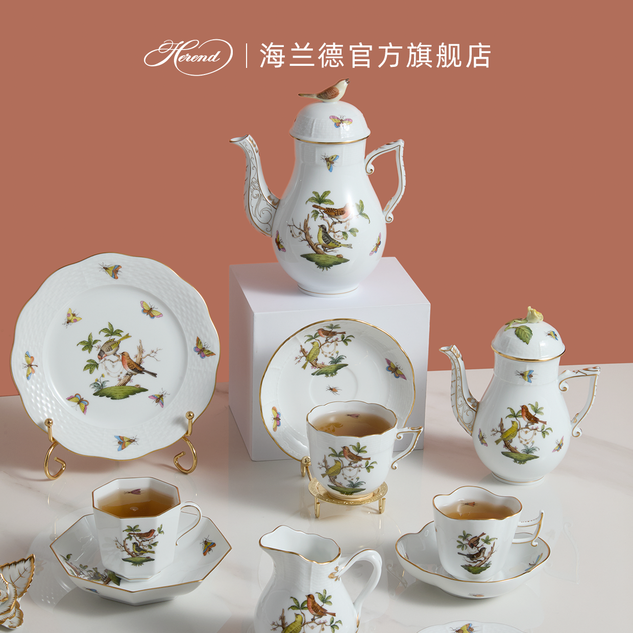herend海兰德手绘咖啡具杯碟赫伦