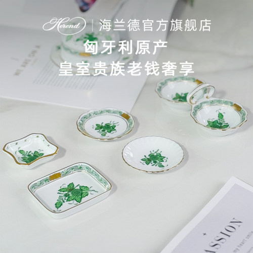 海兰德骨碟小碟子酱料碟碟子赫伦