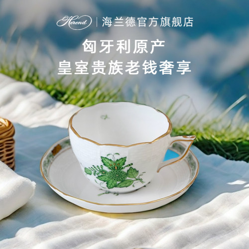 Herend茶杯碟咖啡杯手绘硬瓷绿色