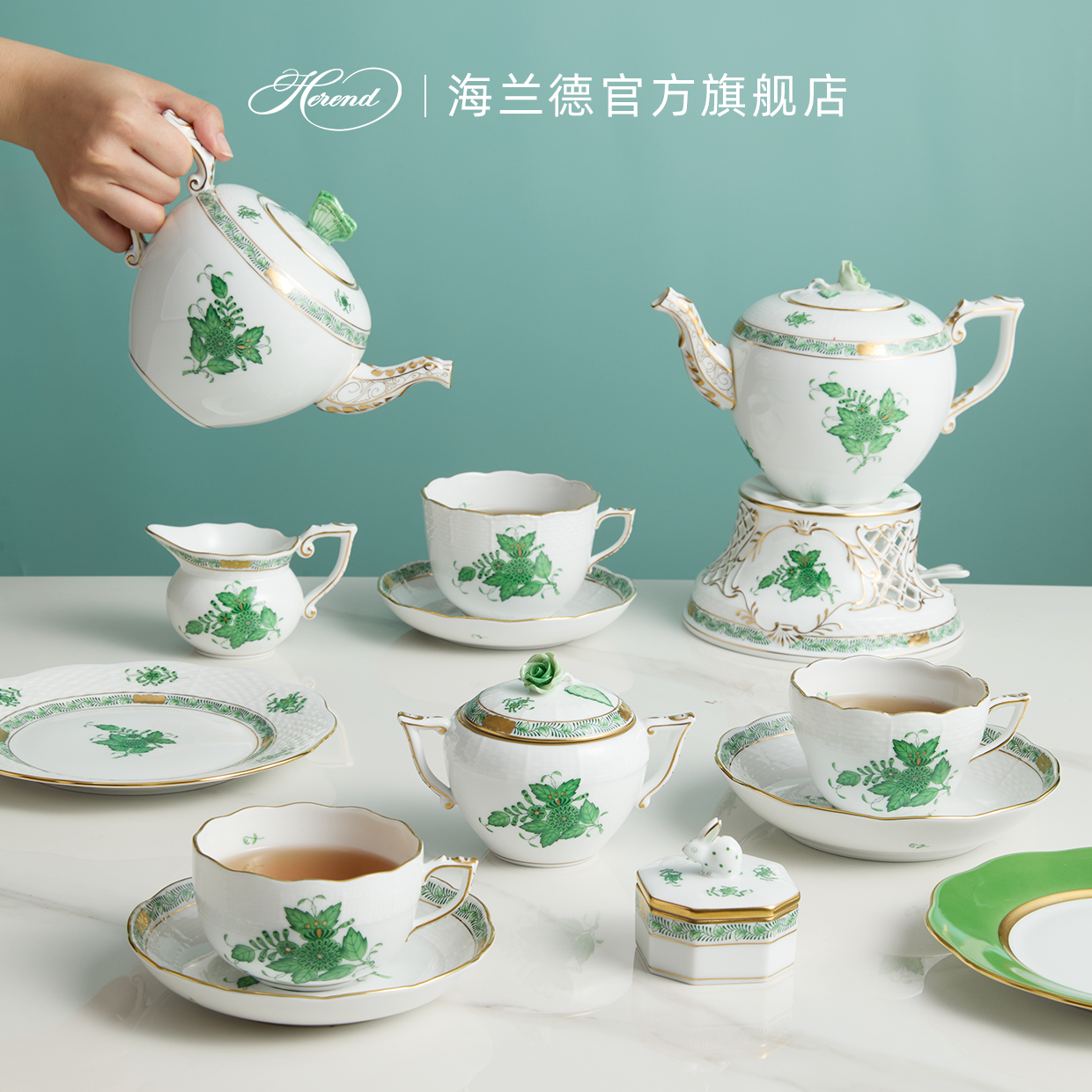 Herend海兰德赫伦匈牙利进口手绘陶瓷绿色阿波尼唐顿下午茶具送礼