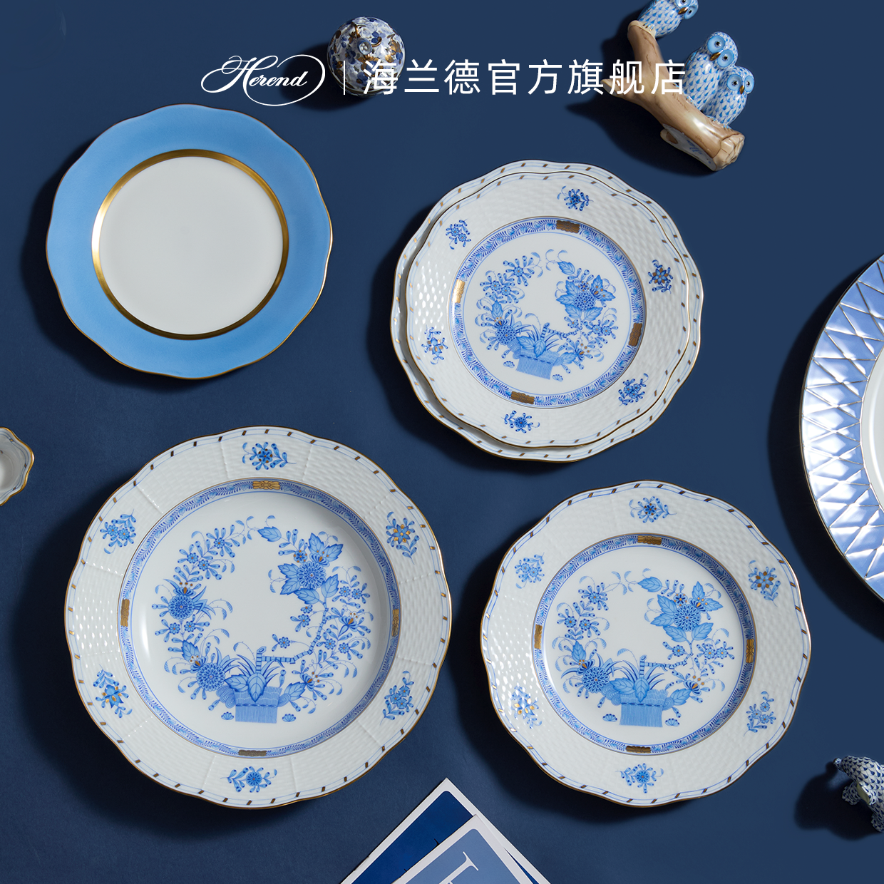 Herend海兰德赫伦匈牙利进口手绘陶瓷蓝色印度之花中西餐盘餐具