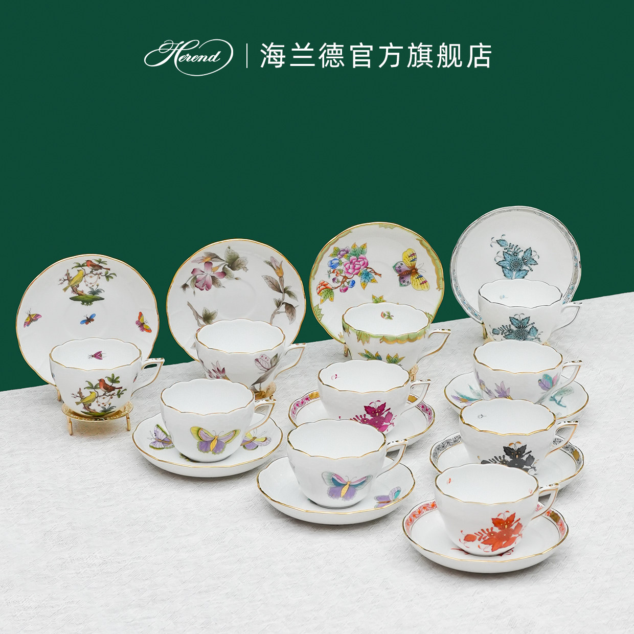 Herend海兰德赫伦匈牙利进口手绘陶瓷220ML花苞杯碟系列咖啡杯,餐饮具,咖啡套具,淘宝优惠券,粉丝福利购,淘宝优惠卷