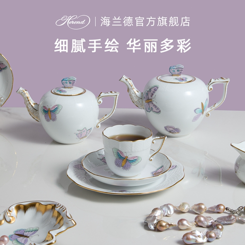 herend赫伦皇家花园茶具高温硬瓷