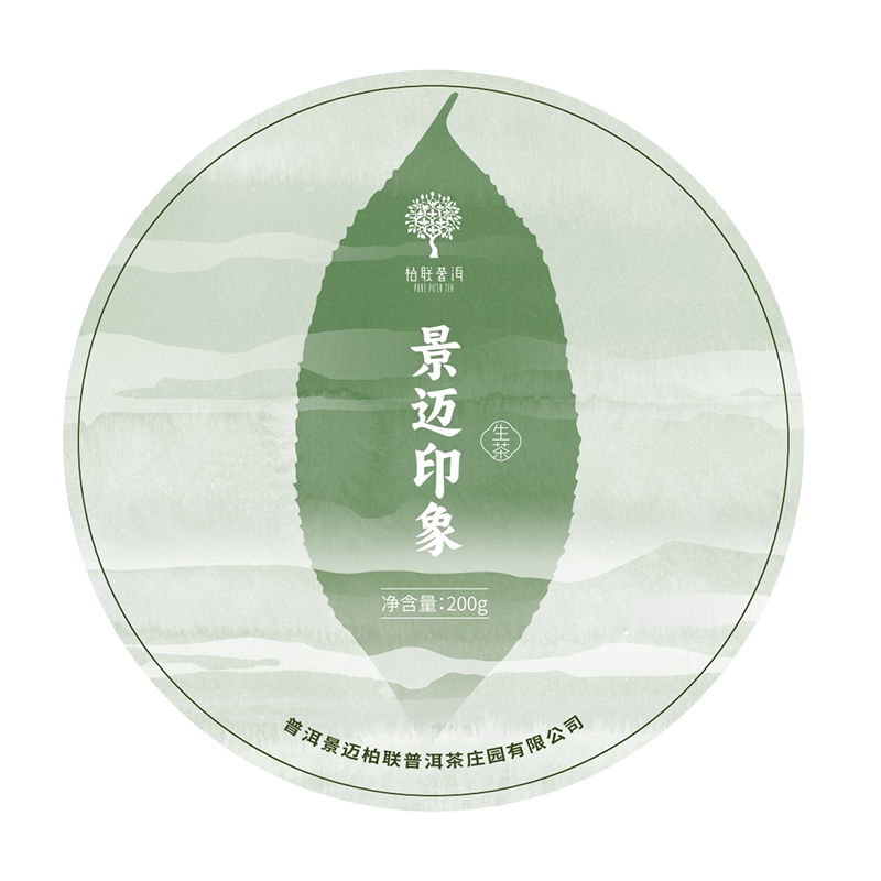 柏联普洱茶叶2023景迈印象生茶 优选 古籽晒青茶 饼茶 紧压茶200g