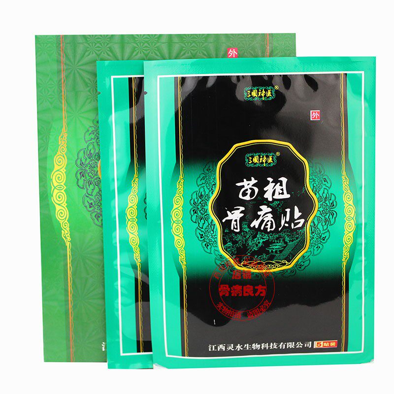 三国神医苗祖骨痛贴保健贴10贴装
